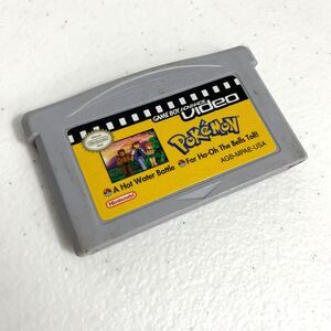 Game Boy Advance Video: Pokémon For Ho-Oh the Bell Tolls & A Hot Water Bottle